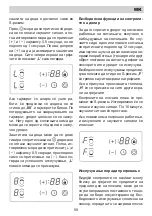 Предварительный просмотр 59 страницы Lino PL3 TCT2 V Installation Manual