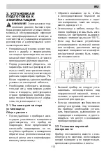 Предварительный просмотр 113 страницы Lino PL3 TCT2 V Installation Manual