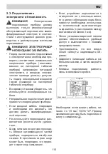 Предварительный просмотр 115 страницы Lino PL3 TCT2 V Installation Manual