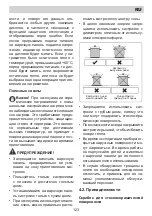 Предварительный просмотр 123 страницы Lino PL3 TCT2 V Installation Manual