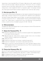 Предварительный просмотр 21 страницы Lionelo DEMBY Tulia User Manual