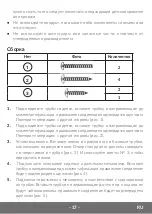 Preview for 17 page of Lionelo Henny User Manual