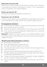 Preview for 23 page of Lionelo JulieONE User Manual