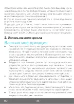 Preview for 36 page of Lionelo Levi Simple User Manual