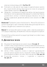 Preview for 43 page of Lionelo Levi Simple User Manual