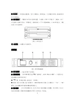 Preview for 8 page of Listen VP6000 User Manual