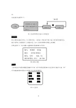 Preview for 12 page of Listen VP6000 User Manual