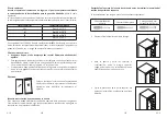 Предварительный просмотр 56 страницы Listo CAL170-60B1 Instruction Manual