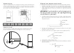 Предварительный просмотр 45 страницы Listo RCL 185-60b3 User Manual