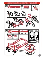 Предварительный просмотр 8 страницы Little Partners LP0141 Assembly Instruction Manual