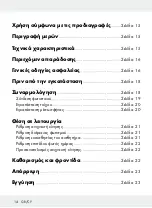 Preview for 16 page of LIVARNO LUX 113227 Assembly, Operating And Safety Instructions