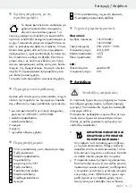 Preview for 13 page of LIVARNO LUX 14139304LE Operation And Safety Notes