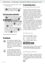 Предварительный просмотр 34 страницы LIVARNO LUX 14142906L Assembly, Operating And Safety Instructions