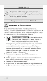 Предварительный просмотр 51 страницы LIVARNOLUX 311975 Operation And Safety Notes