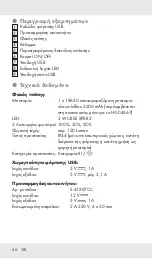 Предварительный просмотр 65 страницы LIVARNOLUX 311975 Operation And Safety Notes