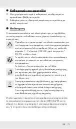 Предварительный просмотр 70 страницы LIVARNOLUX 311975 Operation And Safety Notes