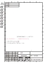 Living & Co SRO8319 Instruction Manual предпросмотр