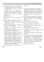 Предварительный просмотр 8 страницы Livoo DOM415 Manual