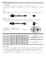 Preview for 17 page of Livox HAP T1 Quick Start Manual