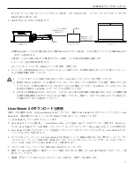 Preview for 18 page of Livox HAP T1 Quick Start Manual