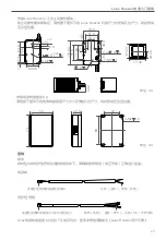 Preview for 24 page of Livox Horizon Quick Start Manual