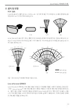 Preview for 40 page of Livox Horizon Quick Start Manual