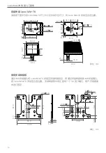 Предварительный просмотр 15 страницы Livox Mid-70 Quick Start Manual