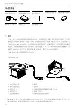 Preview for 19 page of Livox Tele-15 Quick Start Manual