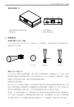 Preview for 20 page of Livox Tele-15 Quick Start Manual