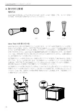 Предварительный просмотр 29 страницы Livox Tele-15 Quick Start Manual