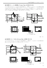 Предварительный просмотр 30 страницы Livox Tele-15 Quick Start Manual