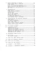 Предварительный просмотр 4 страницы LNW Research LNW-80 Manual