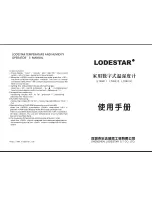 Lodestar LTO9012 Instruction предпросмотр