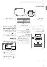 Предварительный просмотр 295 страницы Loewe 60601D10 Comprehensive User'S Manual