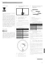 Preview for 45 page of Loewe klang sub1 Comprehensive User'S Manual