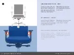 Предварительный просмотр 9 страницы Loffler BRASILIAN CHAIR Operating Instructions Manual