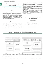 Preview for 40 page of Lofra MXDV96AMFRE User Manual