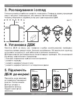 Preview for 12 page of LogicPower LP-1200VA User Manual