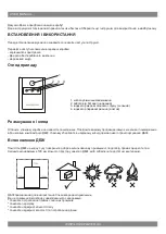 Preview for 7 page of LogicPower LPM-1100VA-P User Manual