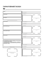 Preview for 12 page of LogicPower LPM-1100VA-P User Manual