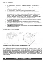 Preview for 4 page of LogicPower LPT-1000RD User Manual