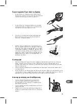 Preview for 83 page of Logik L16VB10E Instruction Manual