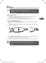 Preview for 57 page of Logik L252SV17E Instruction Manual