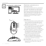 Preview for 12 page of Logitec G400 User Manual