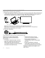 Preview for 36 page of Logitec K830 Setup Manual