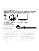 Preview for 132 page of Logitec K830 Setup Manual