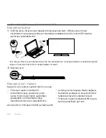 Preview for 148 page of Logitec K830 Setup Manual