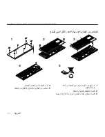 Preview for 162 page of Logitec K830 Setup Manual