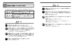 Preview for 3 page of Logitec LAN-WG/CBB User Manual