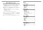 Preview for 4 page of Logitec LAN-WG/CBB User Manual